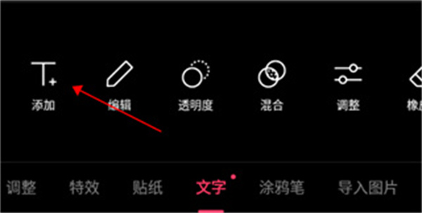 轻图app