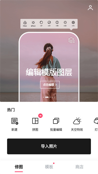 轻图app