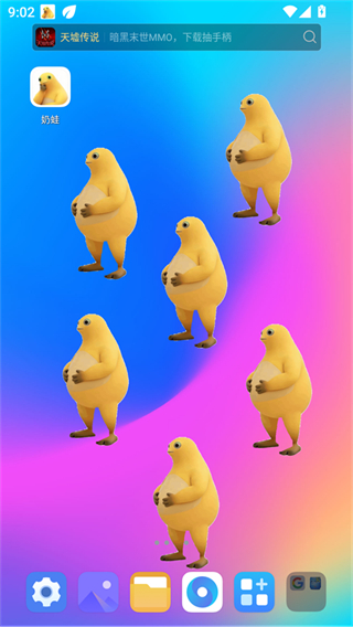 奶蛙