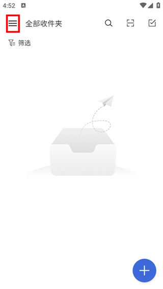 新浪邮箱app