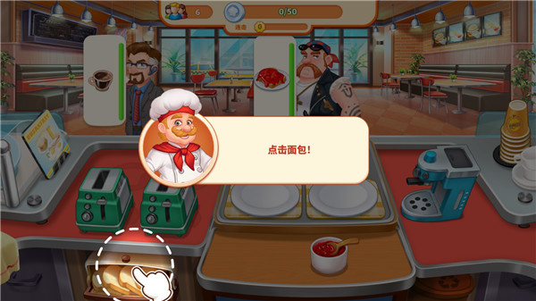 Cooking Madness安装器