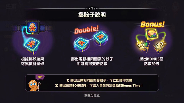 姜饼人魔女之城