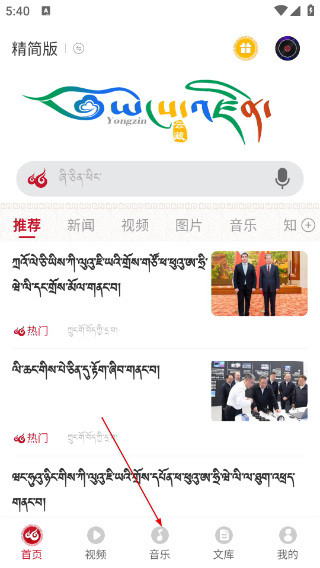 云藏搜索