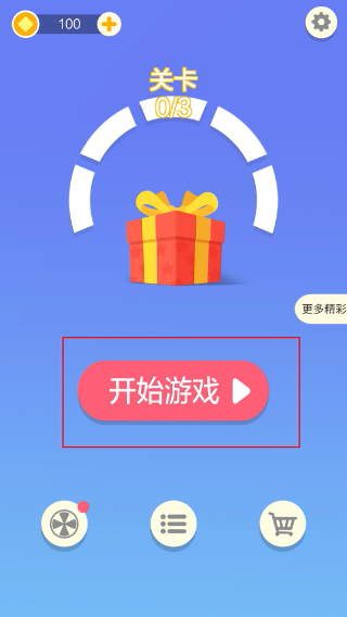 表情消消乐