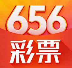 656正规彩票平台下载3.0