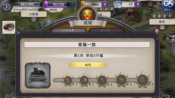神秘来信截图2