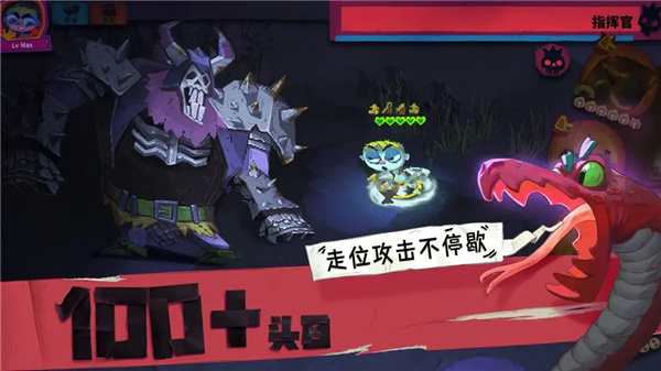 独奏骑士