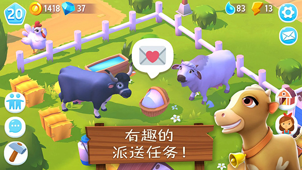 FarmVille3截图2