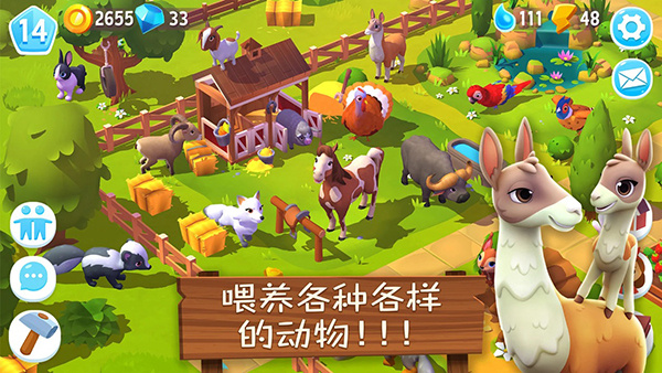 FarmVille3截图1