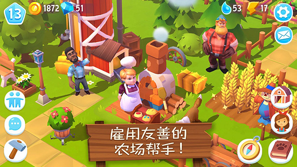 FarmVille3截图5