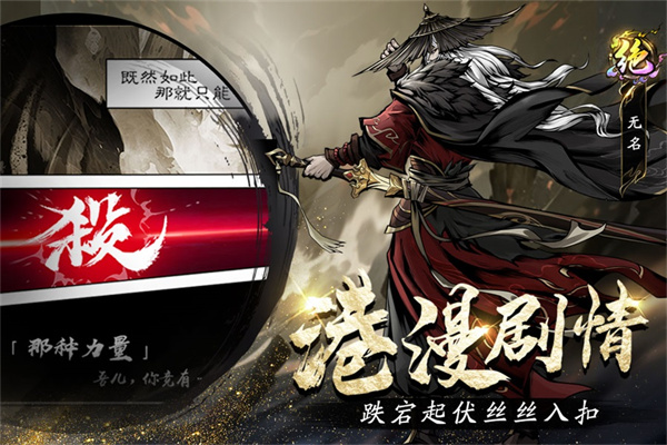 奇门截图1