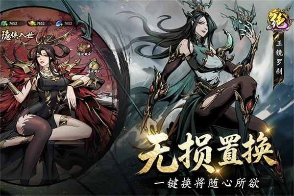 奇门截图3