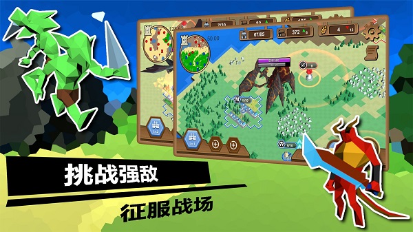 武力王国截图1