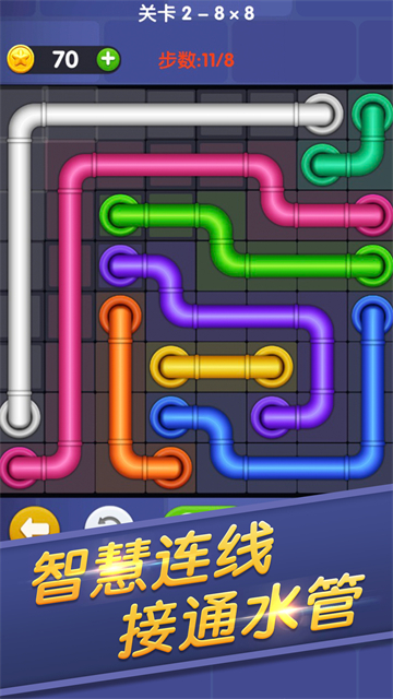 连线来了截图4