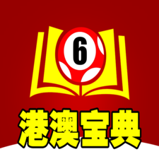 宝典开奖结果今晚