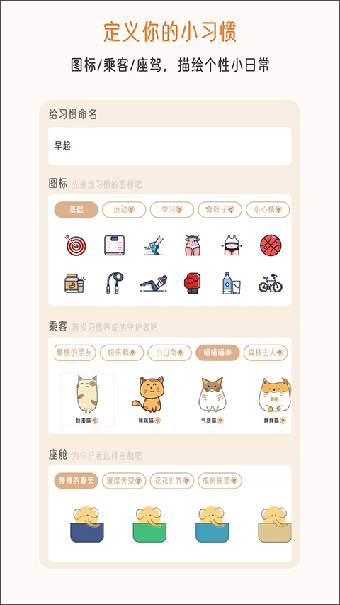 不枯日常截图5