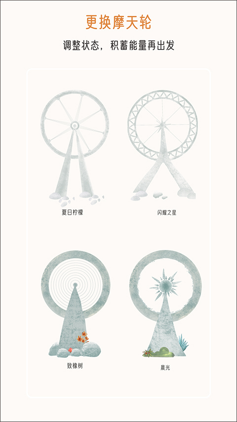 不枯日常截图2