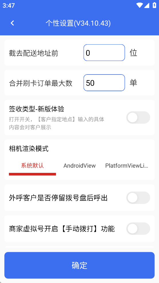 小哥工作台最新版截图2