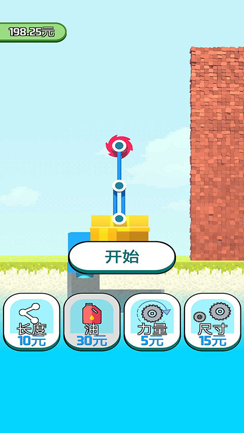 全民拆墙大作战截图5