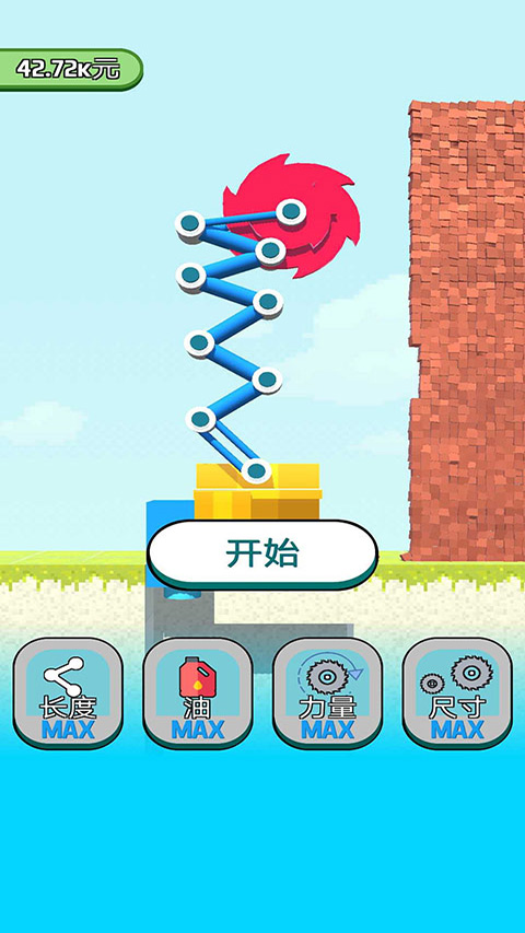 全民拆墙大作战截图3