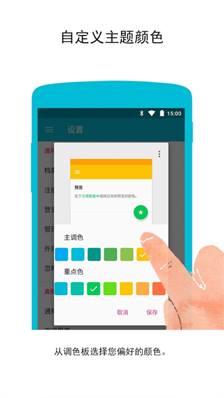 Scene玩转照片截图1