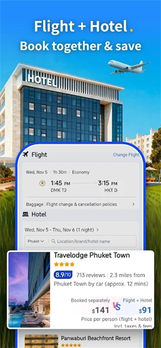 tripcom截图4