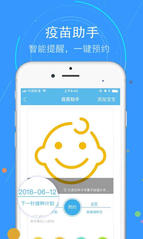 蓝卡网截图4