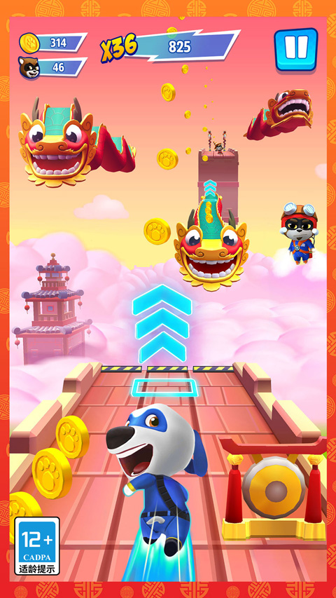 汤姆猫英雄跑酷无限金币钻石版截图1