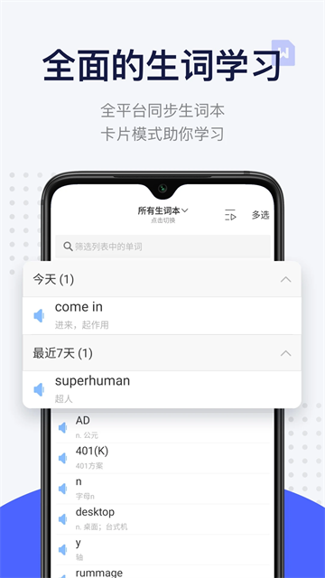 每日英语阅读截图1
