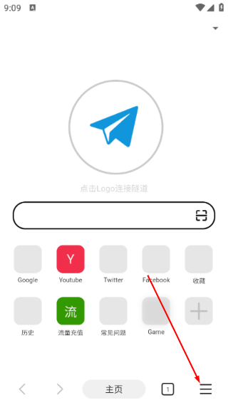 网梭app