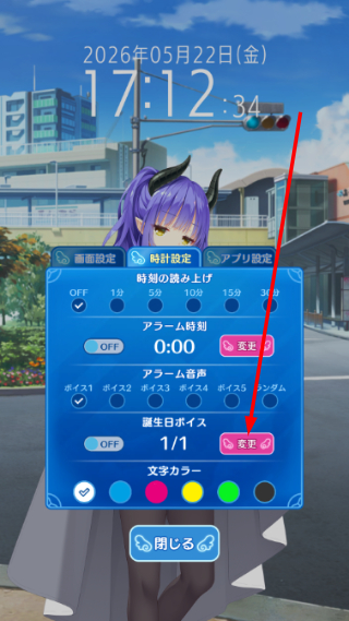天使纷扰软件