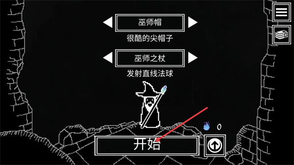 塞拉弗的最后一站