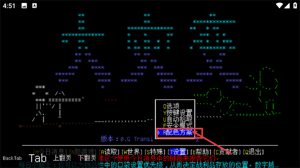 大灾变浩劫余生