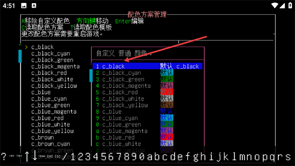 大灾变浩劫余生