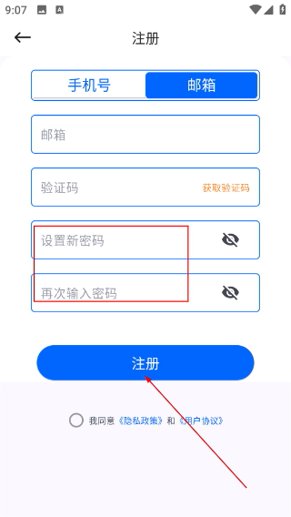 咚咚考勤正版