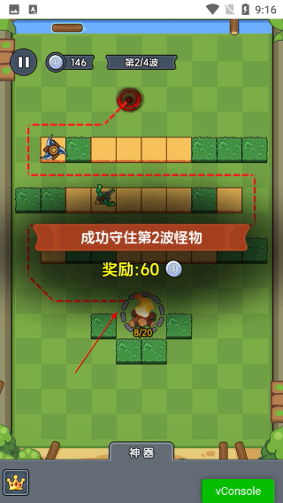 迷你大闯关