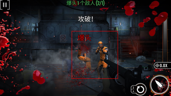 狙击突袭特种行动