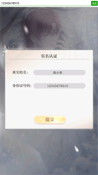 代号大女主