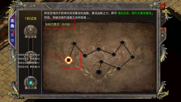 烈焰天下合击传奇最新版
