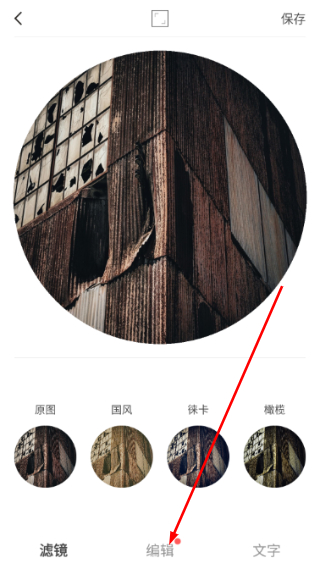 videostar剪辑软件