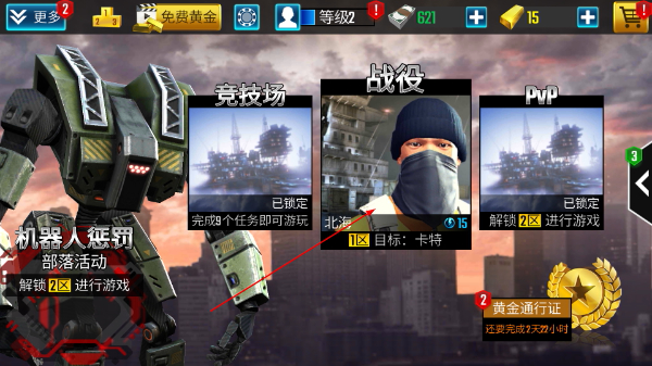 狙击突袭特种行动最新版