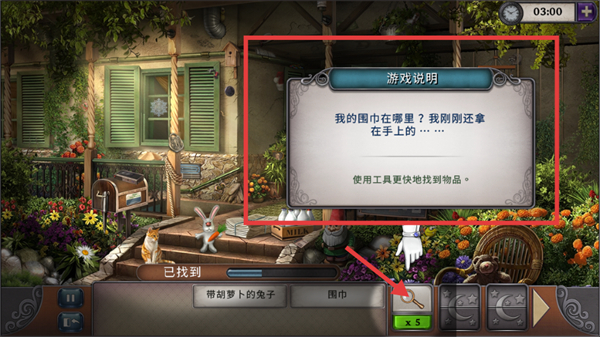 神秘来信