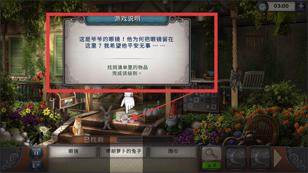 神秘来信