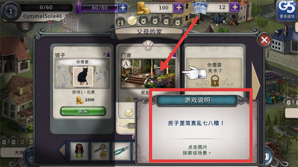 神秘来信