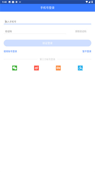 家庭云