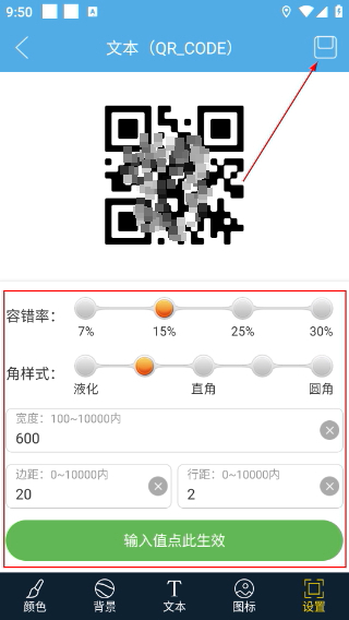 二维码与条形码