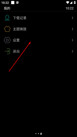 唯趣应用商店安卓手表版apk