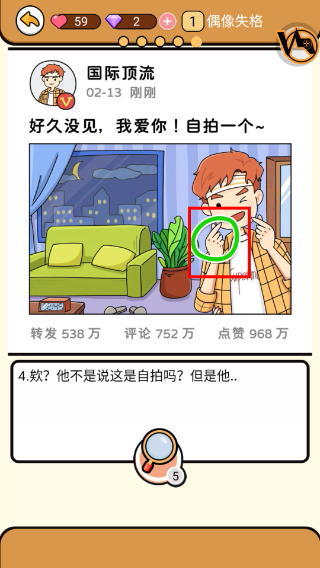 情侣的秘密2