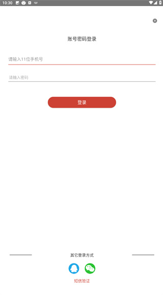 云上沙洋