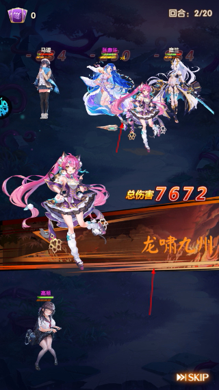 梦幻封神安卓版